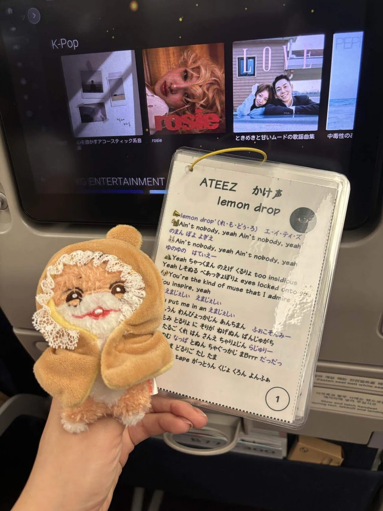 ATEEZ イルコンlive用♡掛け声リスト♡｜拗らせ系ATINY