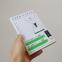 Aiko アンドロメダ 歌詞考察 Kuri Note