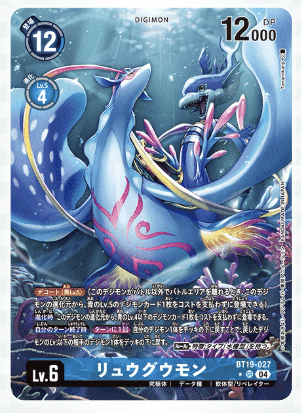 デジカ】Re:そこから海は見えますか？【アリエモン】｜ひだり