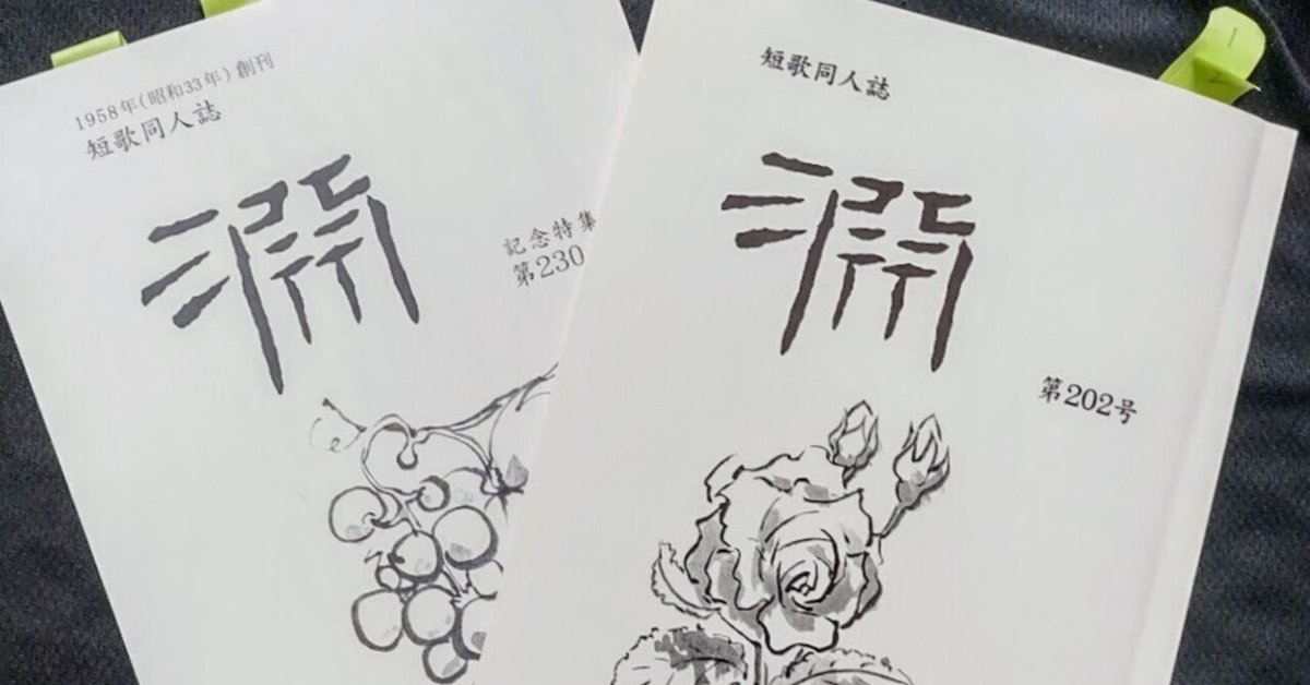 【中古】 時代を生きる短歌/かもがわ出版/田中礼 楽天ブックス: 時代を生きる短歌 - 田中礼 - 9784876997237 : 本