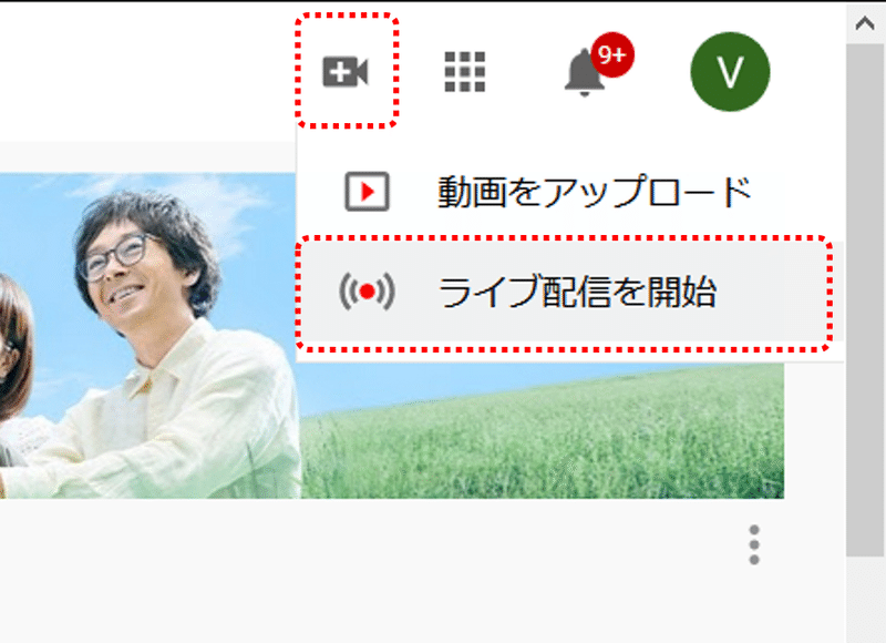 Zoomからyoutubelive配信することで ミュート問題もタイムシフト再生も解決 木村智浩 ティール組織とオルタナティブ教育 Note Zoomからyoutubelive配信することで ミュート問題もタイムシフト再生も解決 木村智浩 ティール組織とオルタナティブ教育 Note