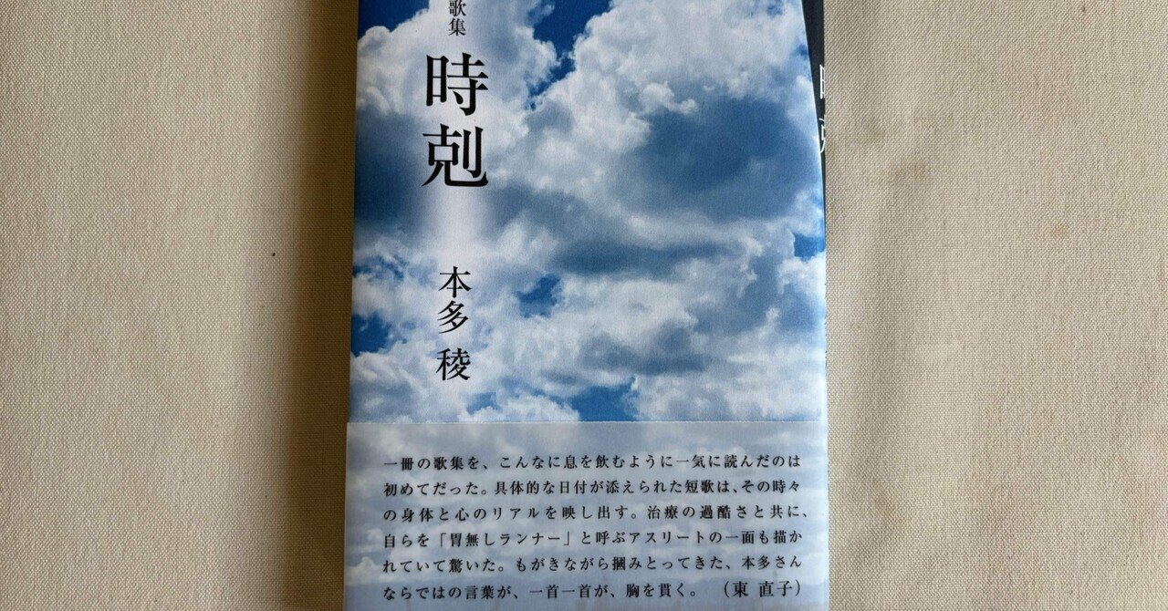 大東亜戦争歌集』抄① 1~45｜吉川宏志