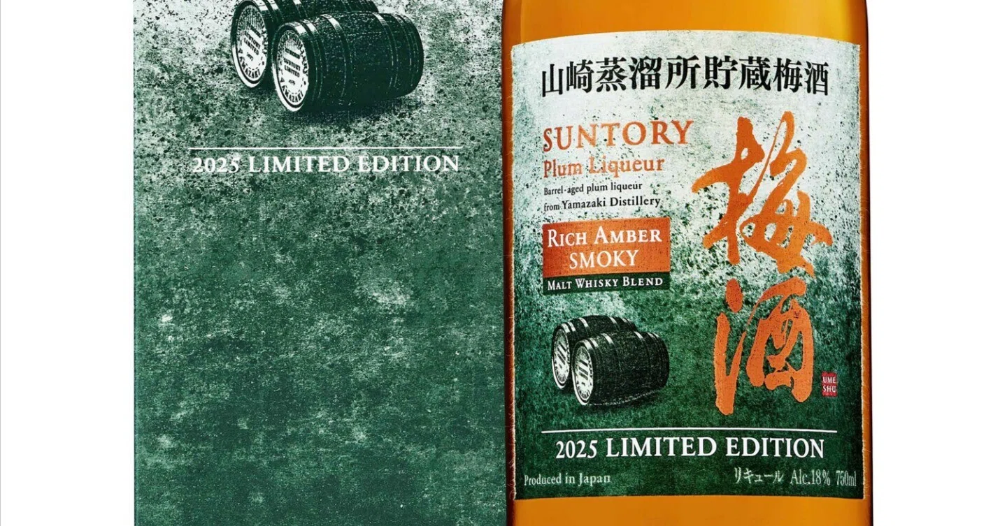 予約受付開始❗】新発売！サントリー梅酒 山崎蒸溜所貯蔵梅酒 🌸リッチ