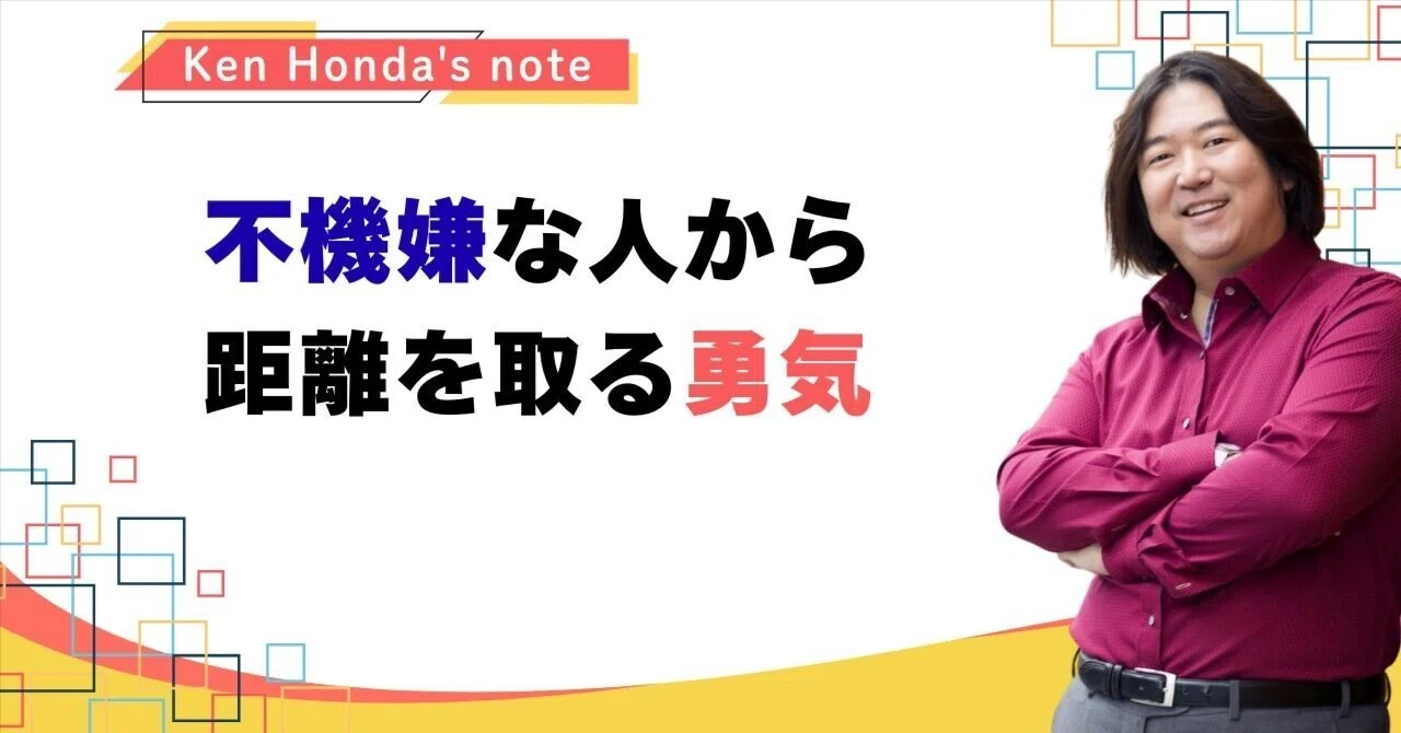 ✨ほぼ新品✨ 本田健 幸せな経済自由人の 『成功心理学講座』【テキスト付】 年をとるほど幸せになる人の秘密｜本田健（Ken Honda）