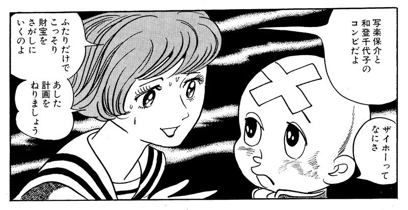 画像2