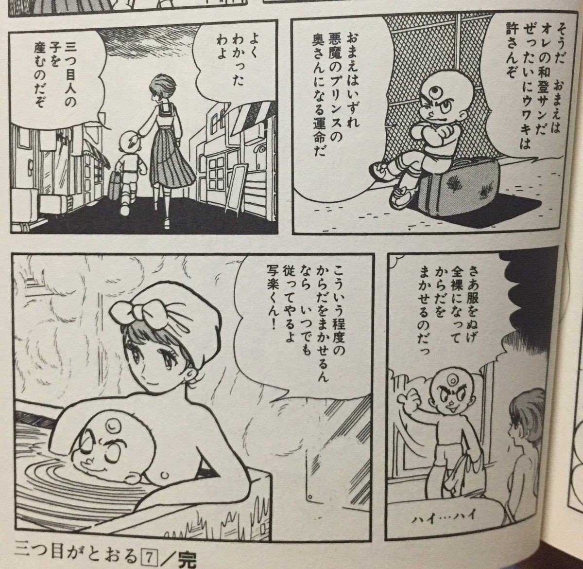 手塚治虫漫画全集 全巻紹介 第4弾 101巻 130巻編 手塚治虫全巻チャンネル 某 Note 手塚治虫漫画全集 全巻紹介 第4弾 101巻 130巻編 手塚治虫全巻チャンネル 某 Note