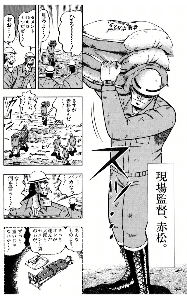 人望がなさすぎる人がどう人望を集めていくのかが面白い 最強伝説黒沢 鎌田和樹 Note 人望がなさすぎる人がどう人望を集めていくのかが面白い 最強伝説黒沢 鎌田和樹 Note
