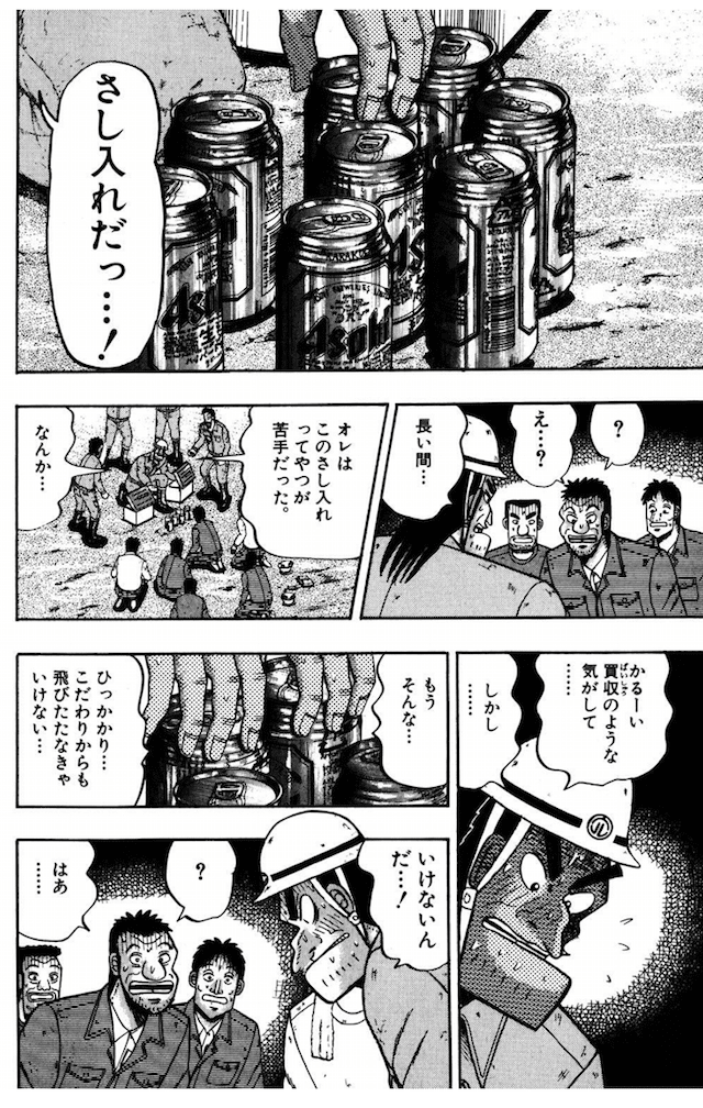 最速 さいつよ伝説 最速 さいつよ伝説