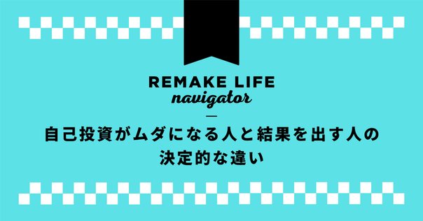 専用！できないことがなくなる技術 Brain Copy Technique できないことがなくなる技術 Brain Copy Technique