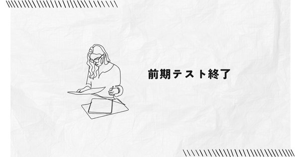 心臓血管麻酔専門医試験 対策問題集 2023年度 Amazon.co.jp: 第62回(2023年度)麻酔科専門医認定筆記試験問題