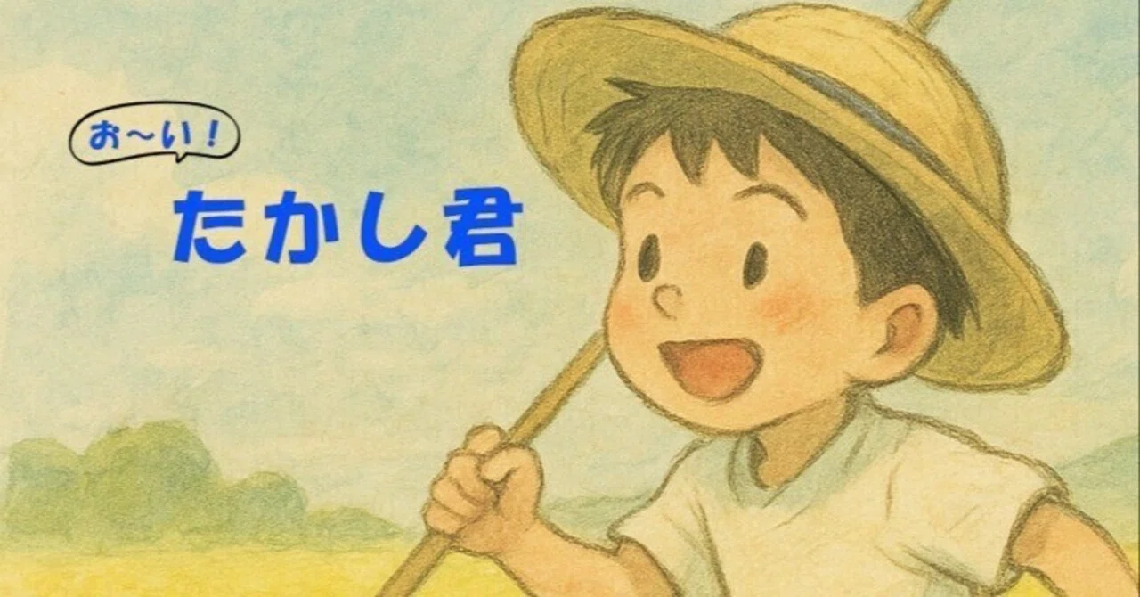 続：昭和のテレビは輝いていた。｜comomo