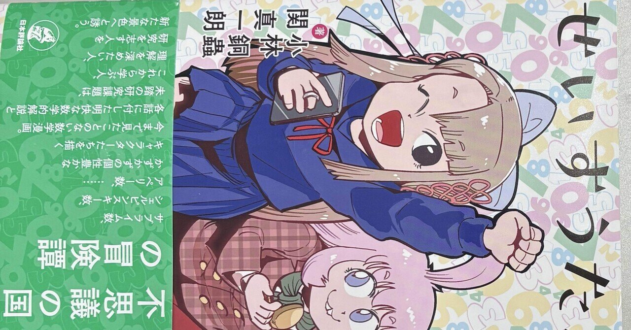 絵と形のパズル読本 秋山 久義 絵と形のパズル読本 | 秋山 久義 |本 | 通販 | Amazon