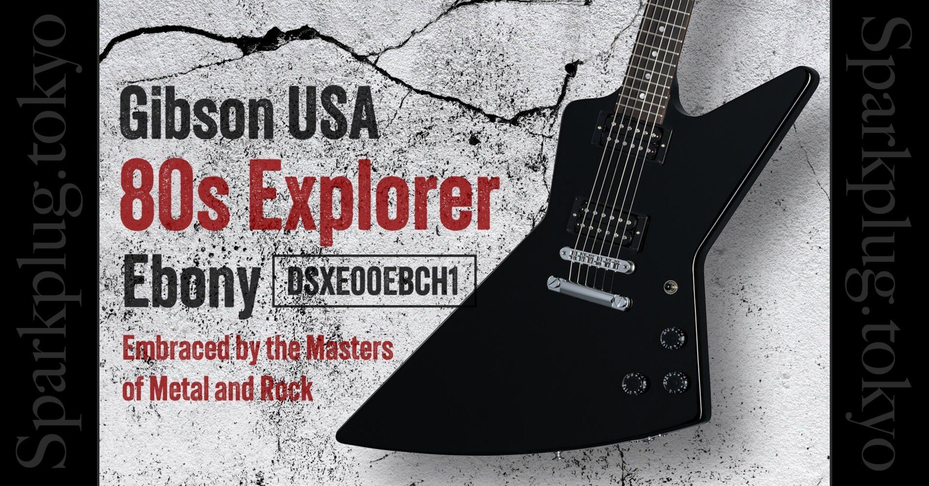 ギブソンエクスプローラー 10月27日まで Explorer | Gibson Japan