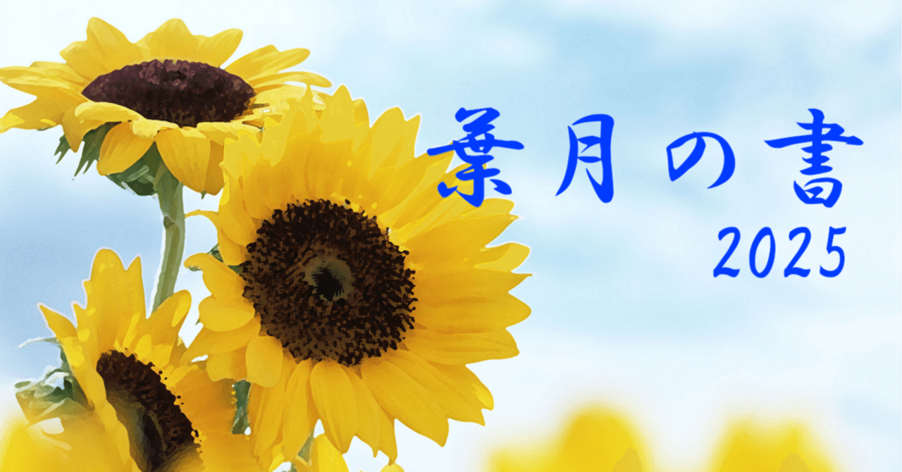 愛称板　ひまわり 91AmUOVhLbL.jpg