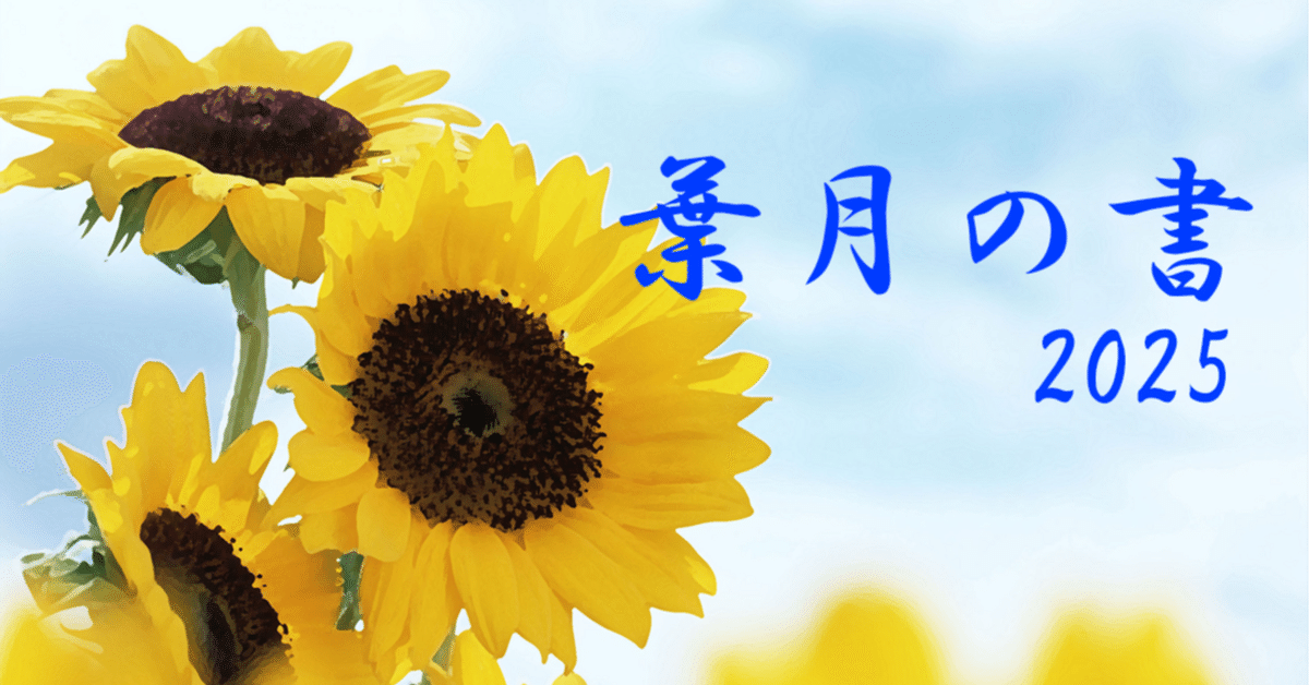 向日葵 春蒔き 爽やかな花色が人目を惹きます！ 綺麗で珍しいレモン色の