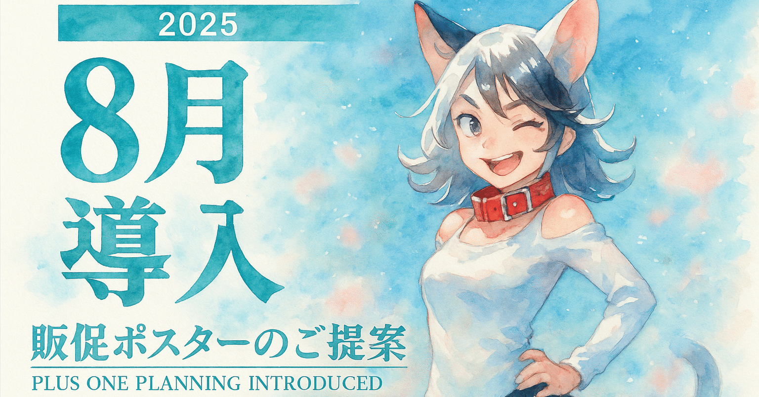 【 新品未開封 】ASTRO 公式ポスター まとめ売り 8種 僕のヒーローアカデミア in 浅草花やしき 2025年3月5日(水)より開催