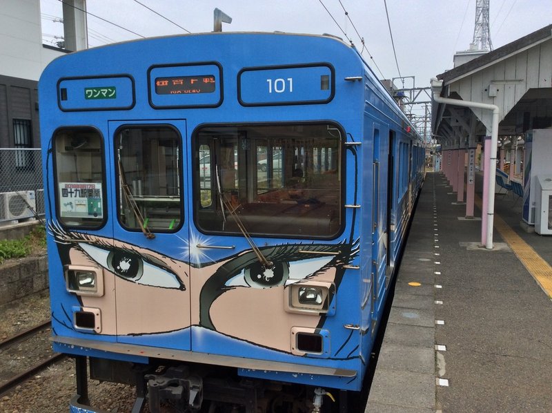 忍者電車