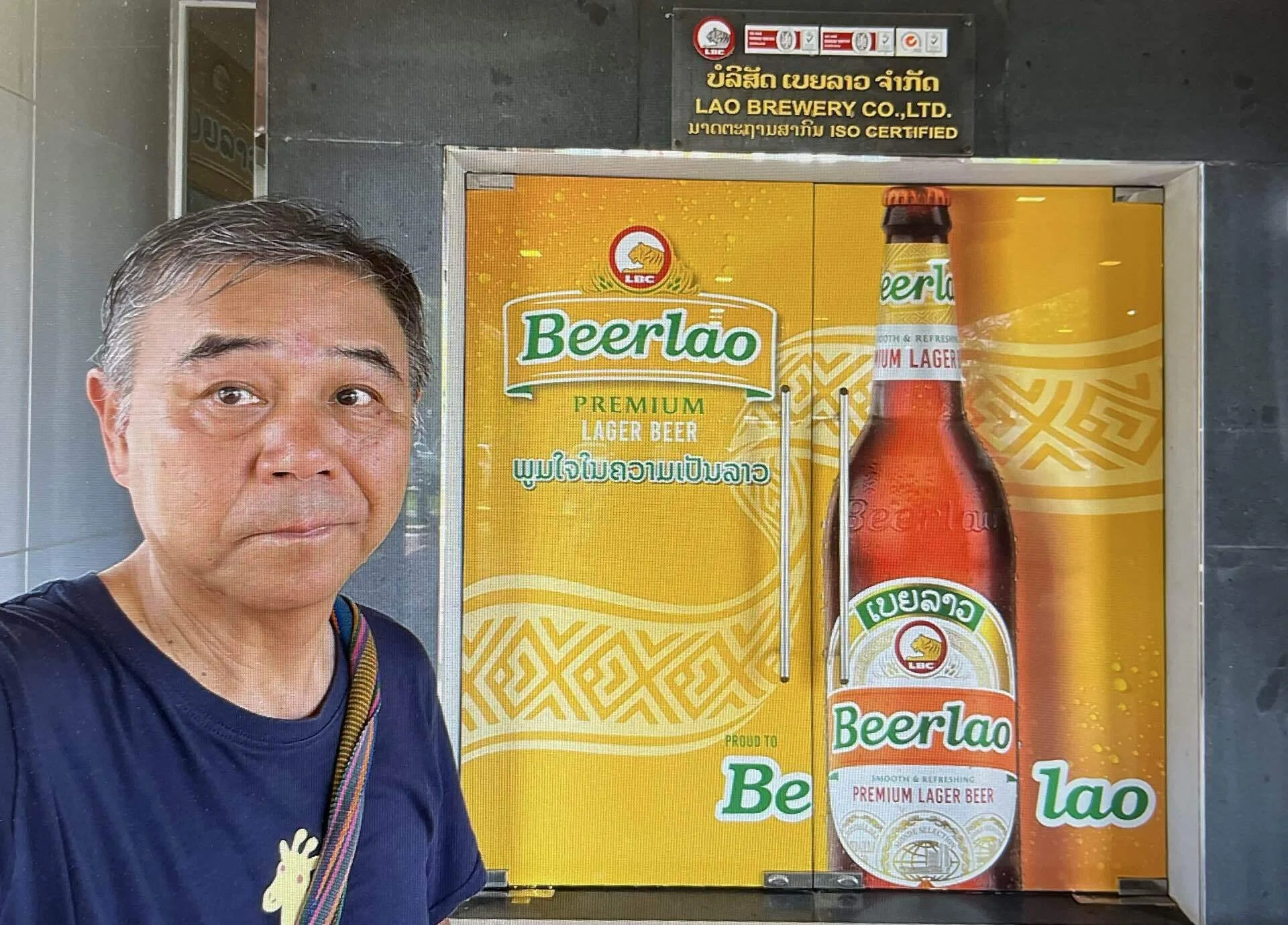 ビアラオは世界に誇る大衆ビールです｜みわあつし
