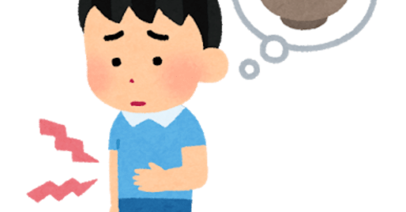 ダイエットの基本 たかひろ フリーランスwebライター 筋トレ Note ダイエットの基本 たかひろ フリーランスwebライター 筋トレ Note