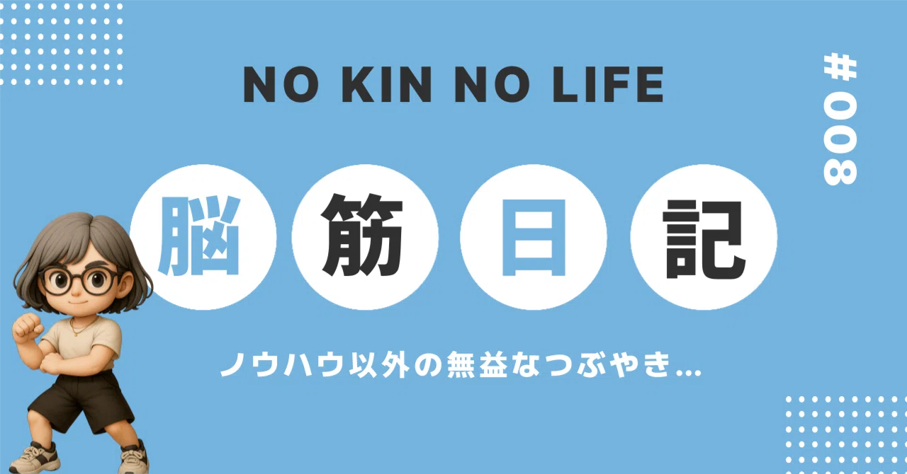 しつこいいいね不要 【公式通販】