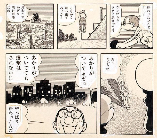 ツンデレの最強マンガ登場 もはや元祖 手塚治虫全巻紹介 第４弾 手塚治虫全巻チャンネル 某 Note