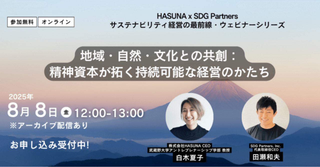 新バスシステム 元気なバスは地域の宝物  /地域科学研究会/鈴木文彦（大型本） 新バスシステム 元気なバスは地域の宝物 /地域科学研究会/鈴木文彦（