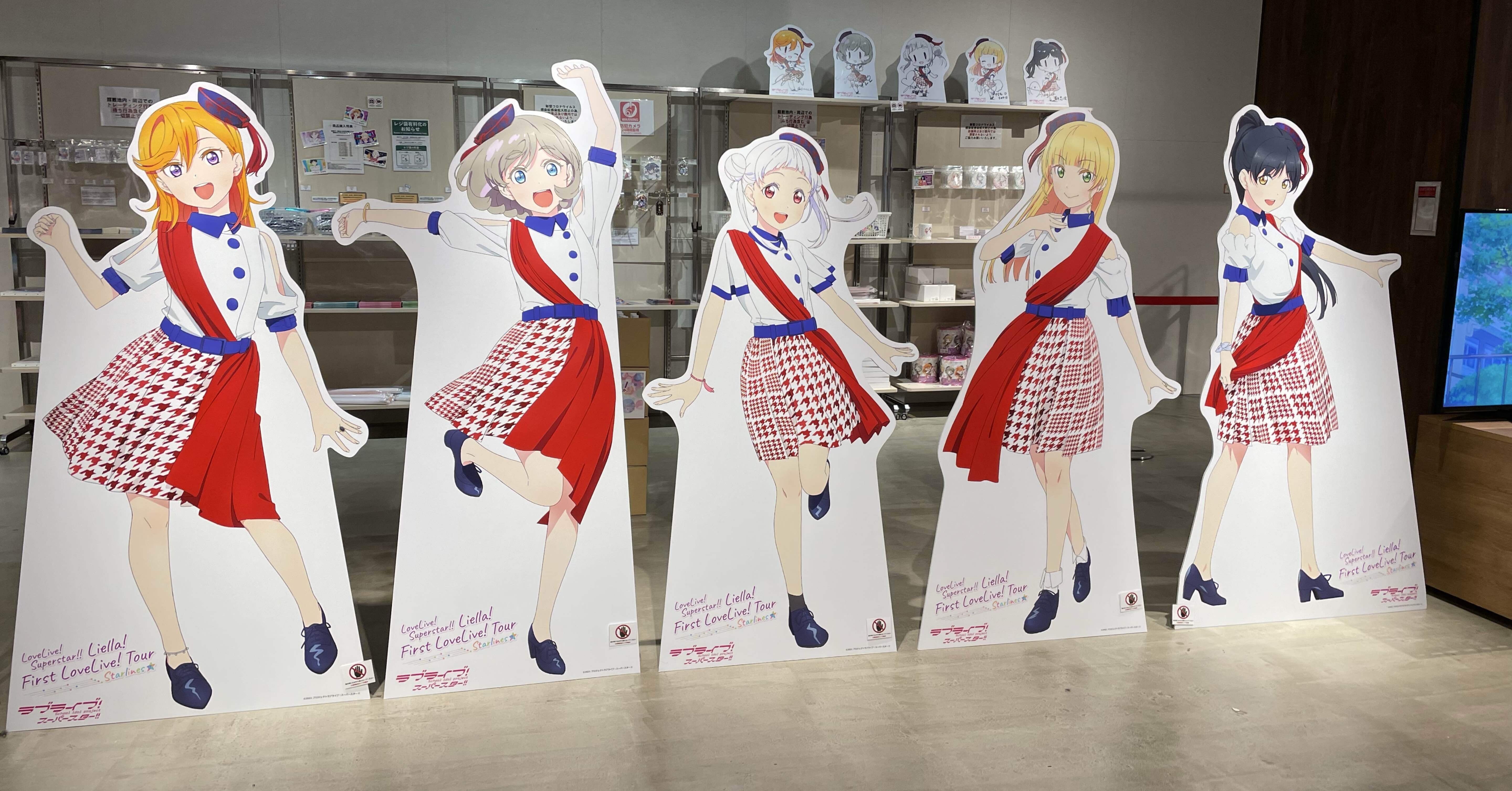 Liella！リバイバル東京公演直前の気持ちを綴るだけ｜yochi
