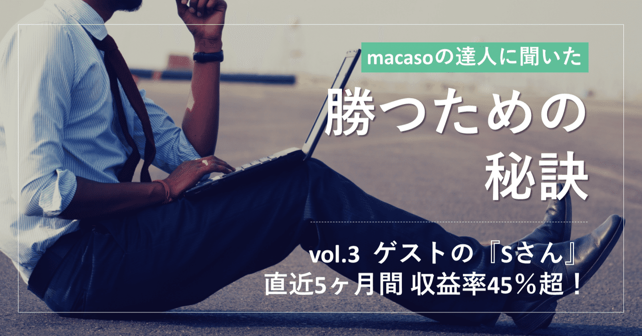 記事画像_テンプレート__2_