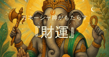 徳川家康と” 金のなる木 ”｜ぶれるめん