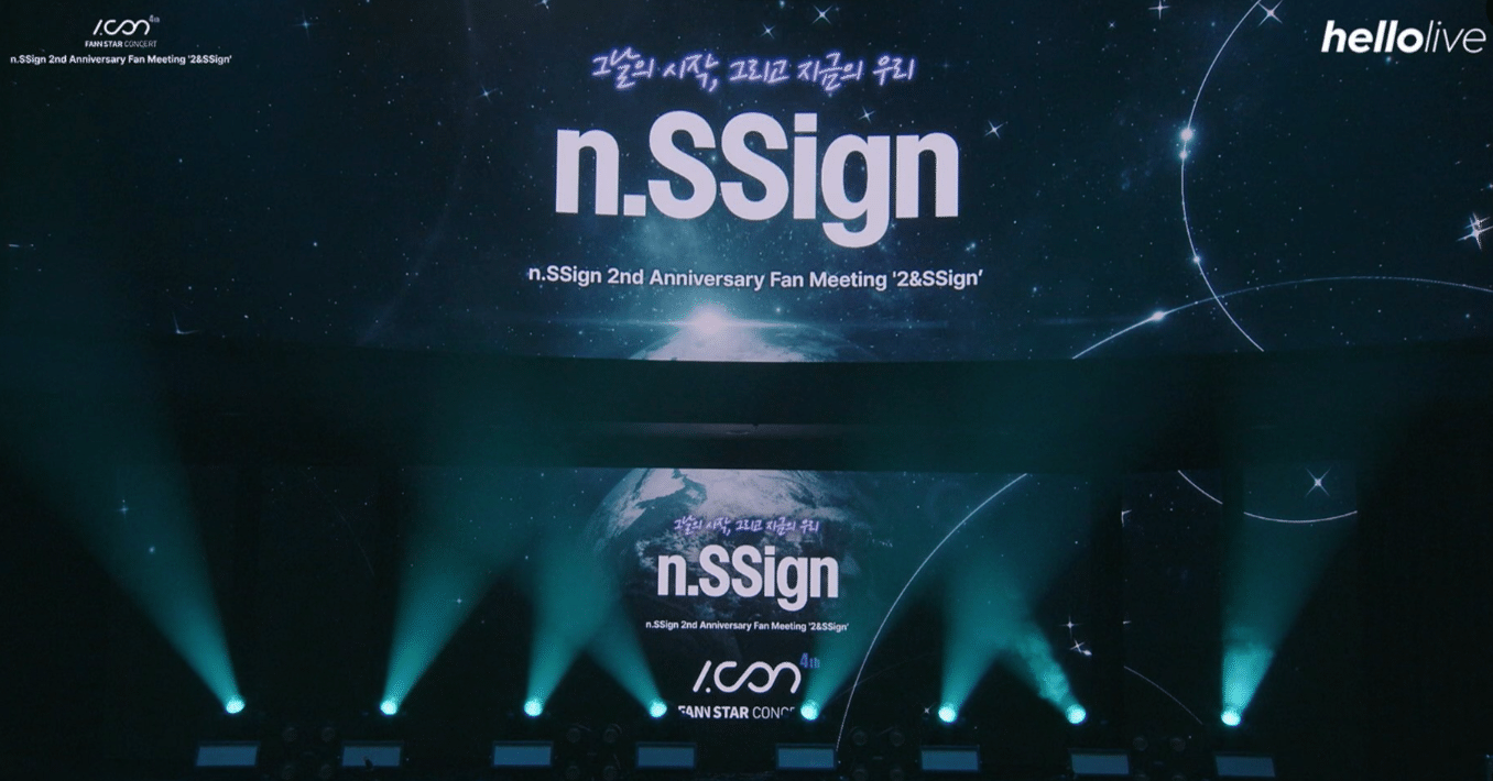 n.ssign 韓国 2周年ファンミ 限定 セット 56982-1131-