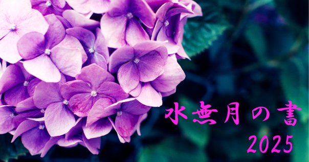 油絵　小林昌　紫陽花 油絵 小林昌 紫陽花 - メルカリ