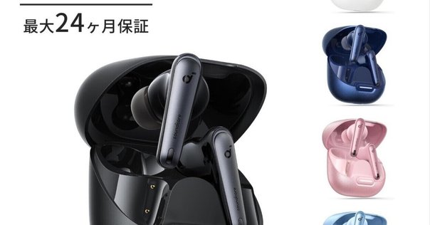 ノイズキャンセルBluetoothイヤホン「Anker Soundcore Life NC