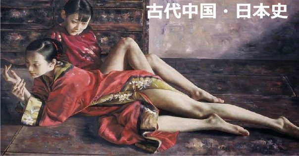 魏志和国の都 伝承の日本史 ヨドバシ.com - 魏志和国の都-伝承の日本史 [単行本] 通販【全品