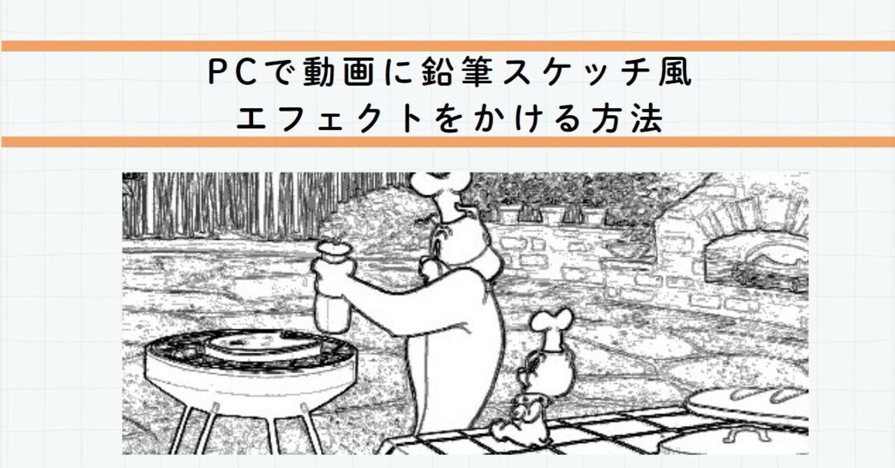 価格応相談。オリジナル鉛筆イラスト、セル原画風動画付き 価格応相談。オリジナル鉛筆イラスト、セル原画風動画付き 価格