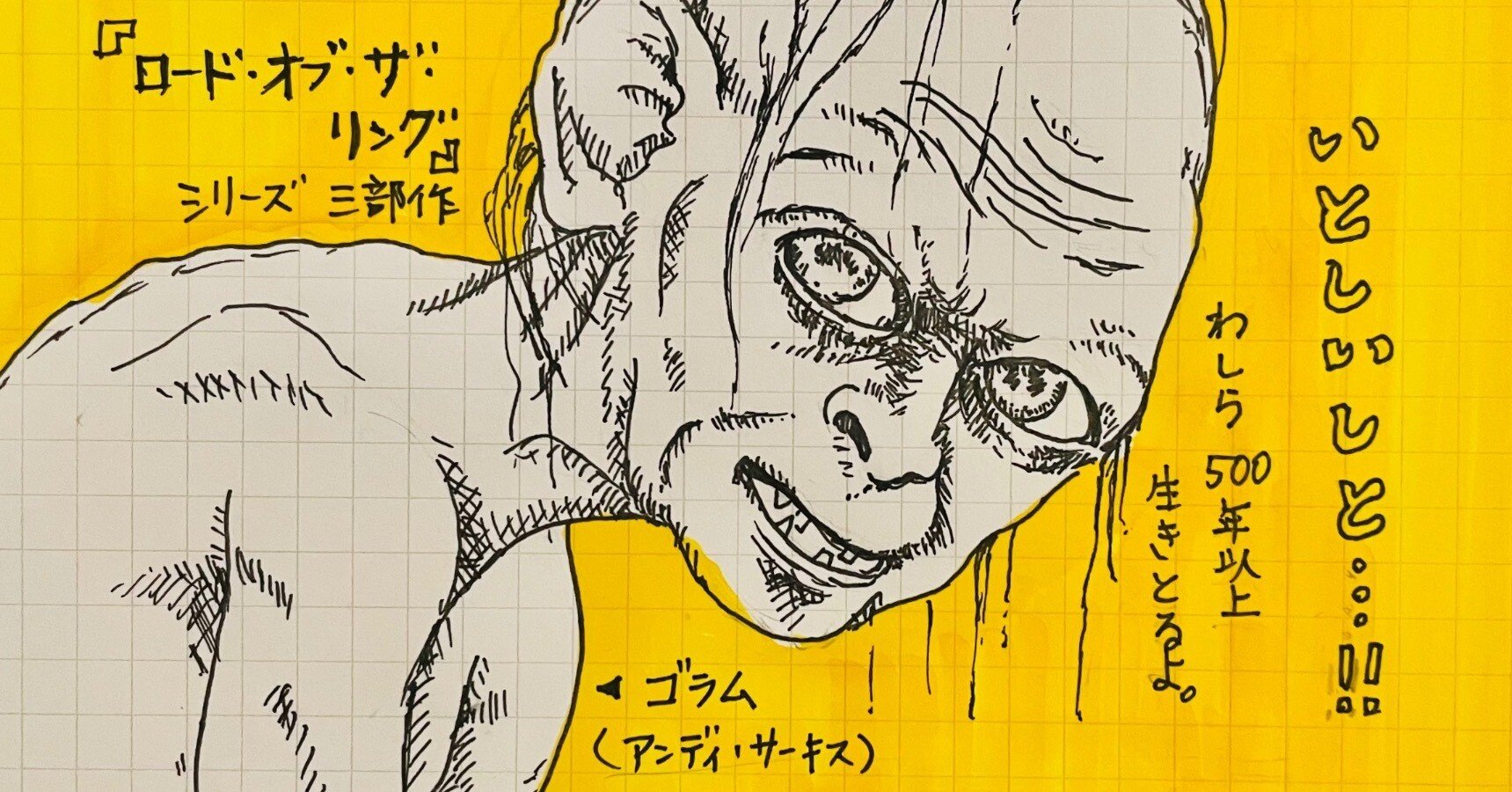 今見る！『ロード・オブ・ザ・リング』三部作｜ニュージーランドの絶景