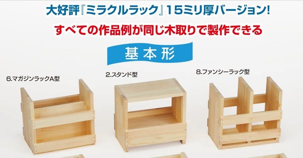 超便利】便利なシャトル集め器