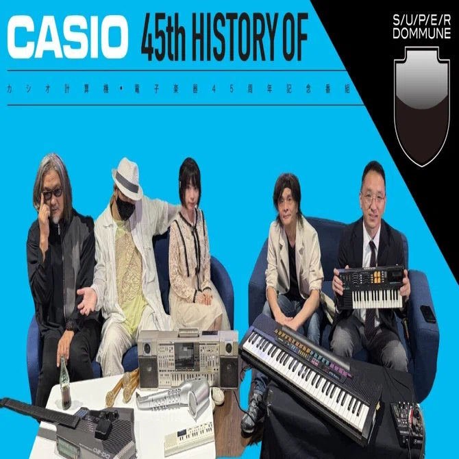 【SOLD OUT】CASIOピアノ&カラオケマイク　音楽　楽器　お家時間 カシオ電子楽器45周年記念イベント開催レポート〜熱狂の4時間生配信