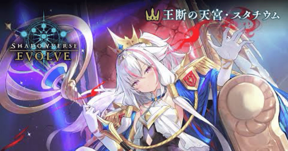 シャドウバース シャドバ エボルヴ トークンロイヤル 構築済みデッキ おまけ付き シャドウバース シャドバ エボルヴ トークンロイヤル 構築済み