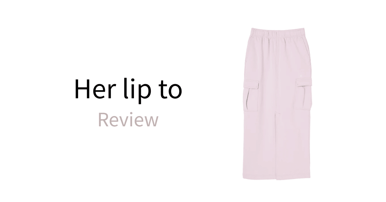 購入レビュー#38｜Herlipto｜Flight Mode Cargo Skirt｜Her