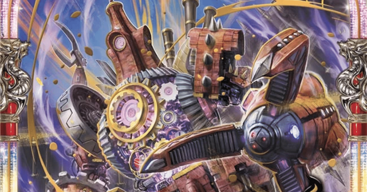 complexやサガの新規も登場⁉︎〜邪神VS時皇カード解説スチーム・ナイト