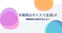 徳川家康と” 金のなる木 ”｜ぶれるめん