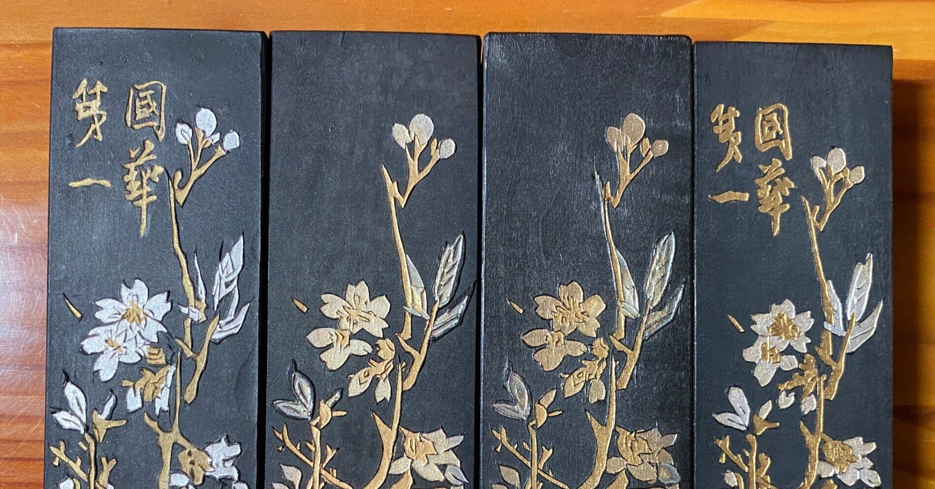 各年代ごとの「鐵齋翁書畫寶墨」の意匠の違い|上條雅峰 各年代ごとの「鐵齋翁書畫寶墨」の意匠の違い|上條雅峰