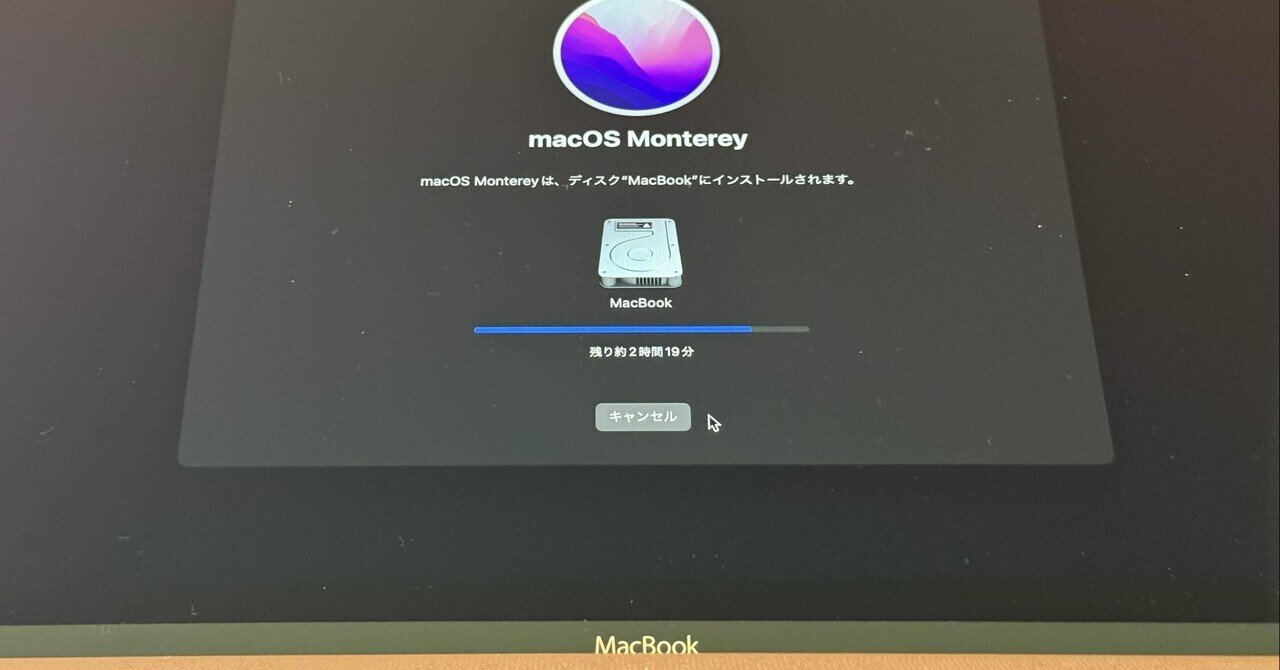 MacBookの初期化｜F.Kawabata