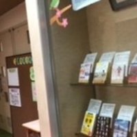 人という字は 金谷どうはん Note