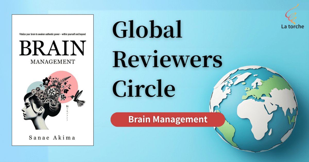ビジネス・経済 MANAGEMENT, 15TH EDITION(GLOBAL EDITION) 世界中の志が響き合う仲間たちとともに〜英語版フィードバック