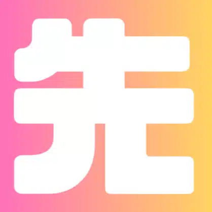 先生note。