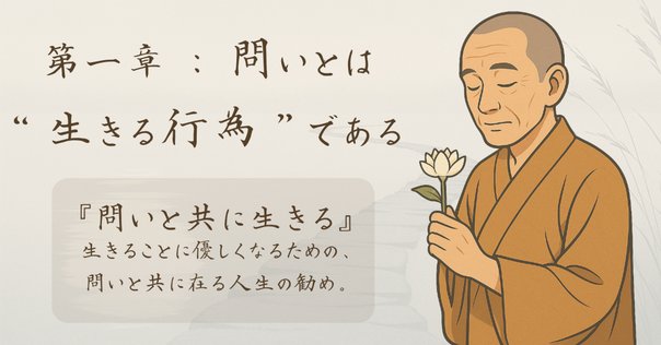 読書感想文【食えなんだら食うな】関大徹著｜コウカワシン
