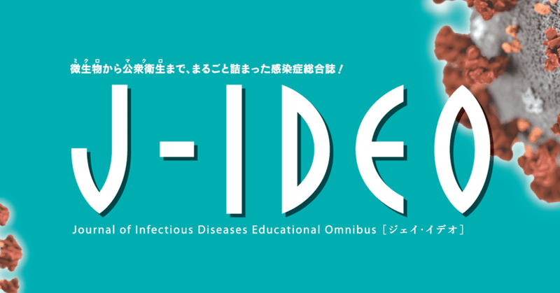 note_IDEOバナー_マガジンヘッダー画像