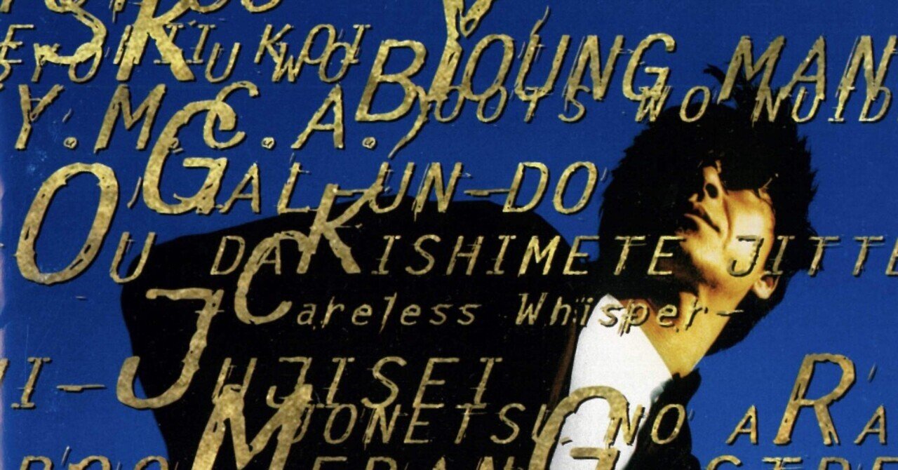 極希少】 西城秀樹 Hideki Private Lovers LP 芳野藤丸 BGM : 藤丸