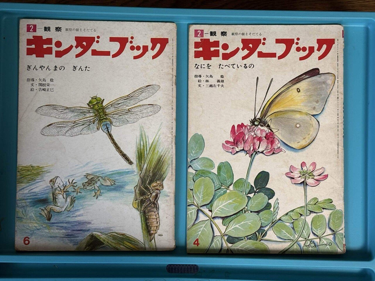 未開封　やさしいライオン リニューアル('70虫プロダクション) やさしい ライオン 新装版（やなせたかし）』 販売ページ | 復刊